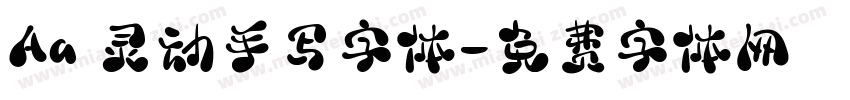 Aa 灵动手写字体字体转换